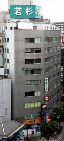 若杉ビル 外観（中津・梅田エリア）