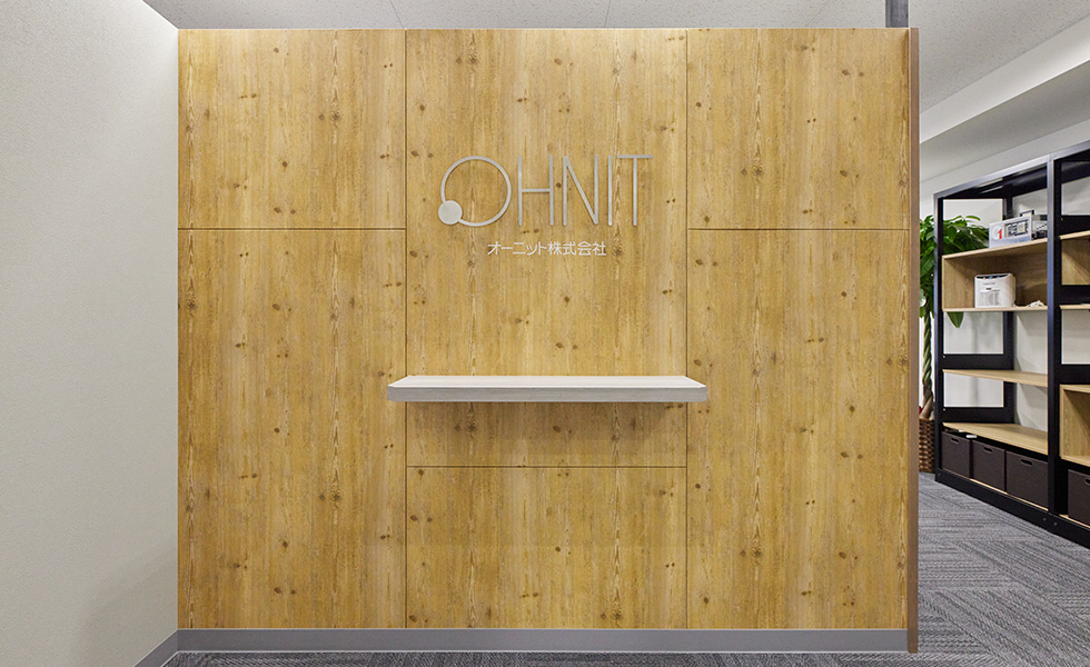 オフィスオーのオフィスデザイン事例